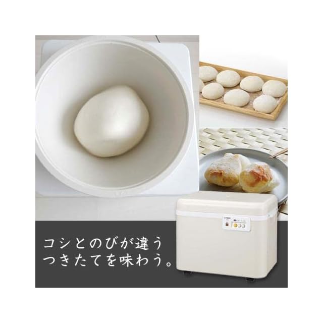むす、つく、こねる(1台3役)ホワイト 2升炊き タイガー魔法瓶(TIGER) 餅つき機 2升 「むす・つく・こねる」 1台3役