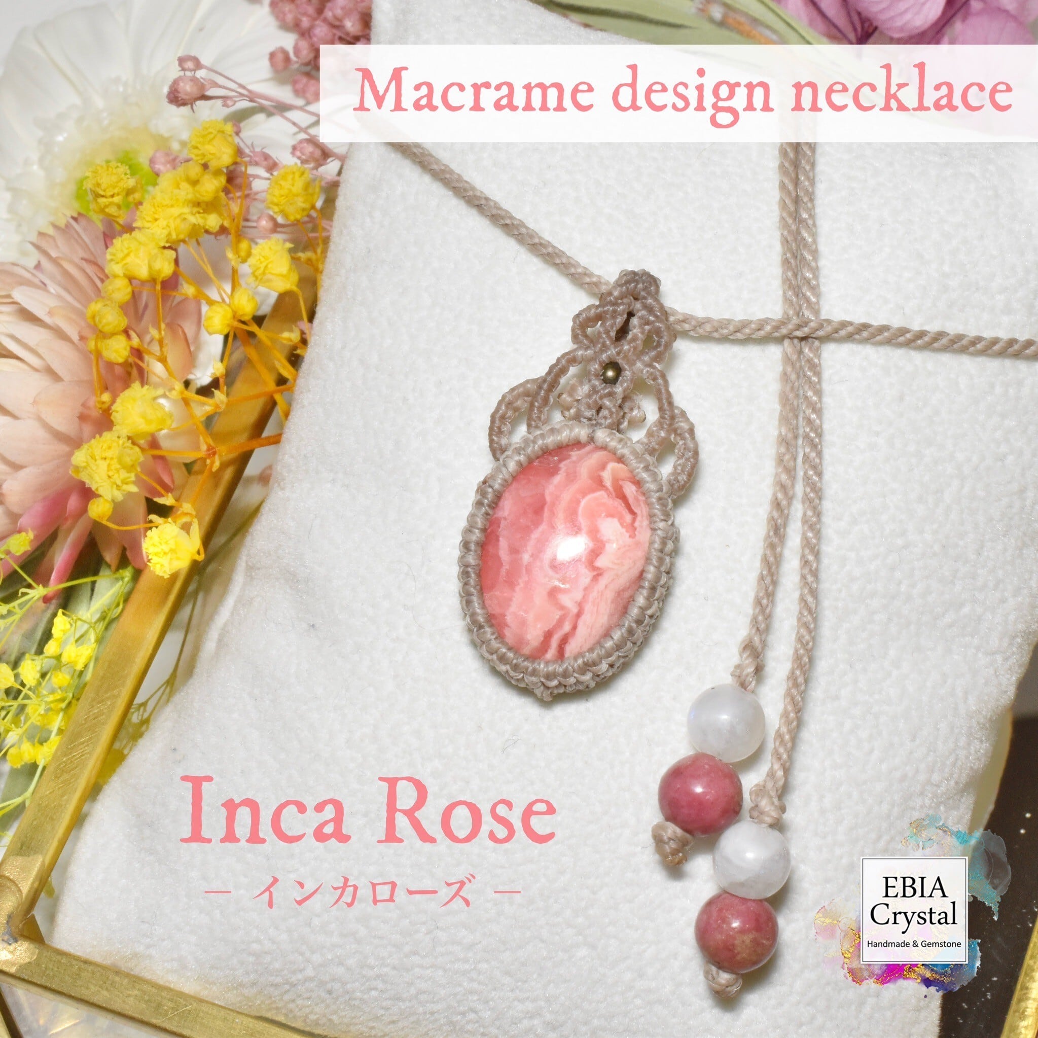 天然石】希少♪ロードクロサイト (インカローズ) 天使 【公式通販】