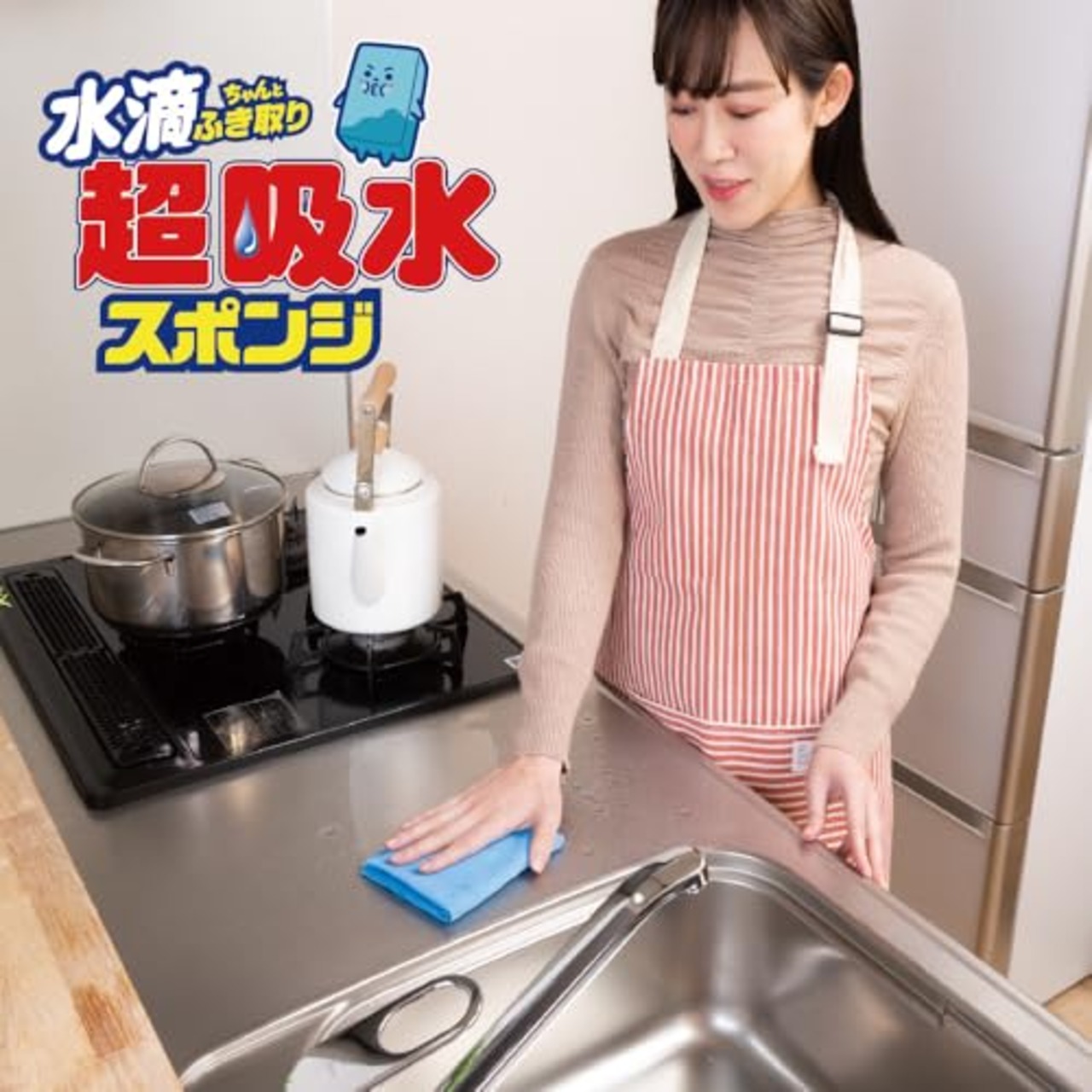 アイオン 超吸水クロス ブルー 最大吸水量 約140ml 1枚入 日本製 PVA素材 絞ればすぐに元の吸水力復活 結露対策 水滴ちゃんとふき取り 611-B