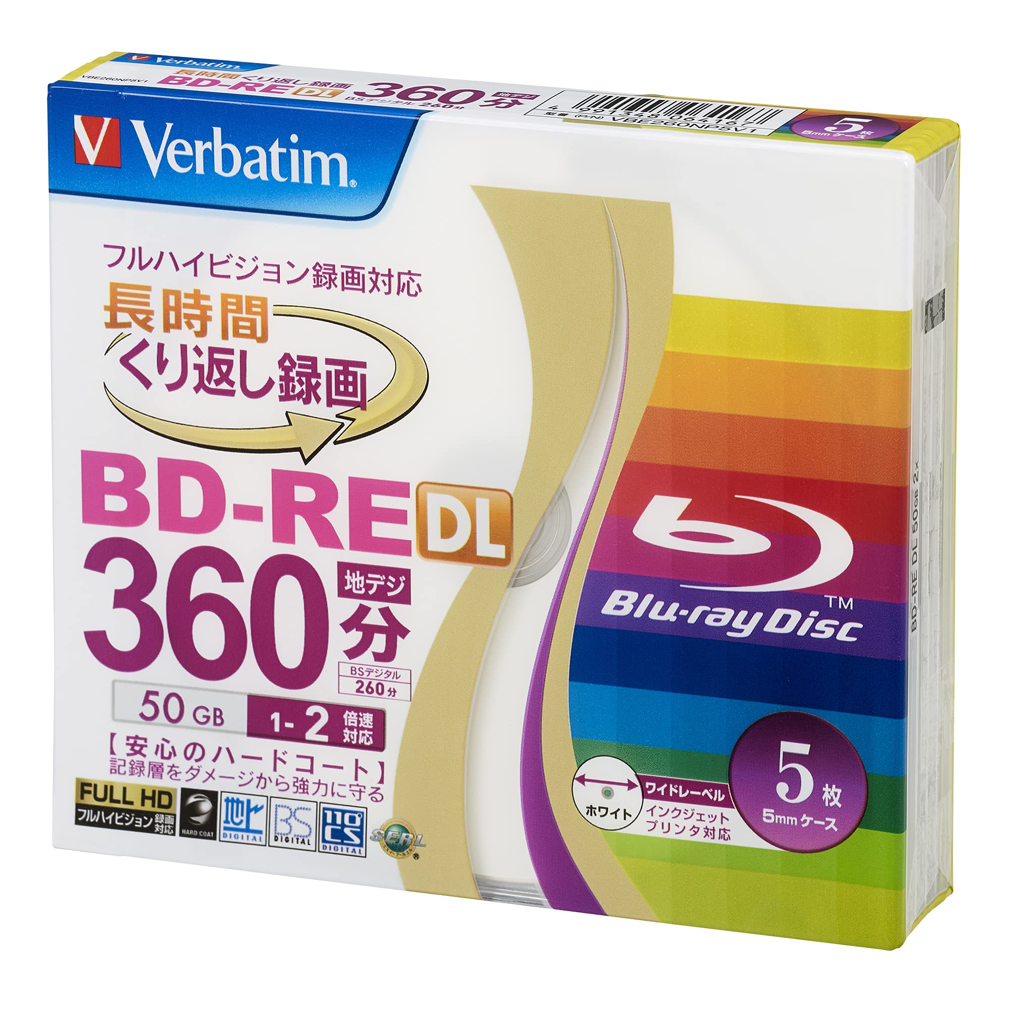 【数量限り】バーベイタムジャパン(Verbatim Japan) くり返し録画用 ブルーレイディスク BD-RE DL 50GB 5枚 ホワイトプリンタブル 片面2層 1-2倍速 VBE260NP5V1