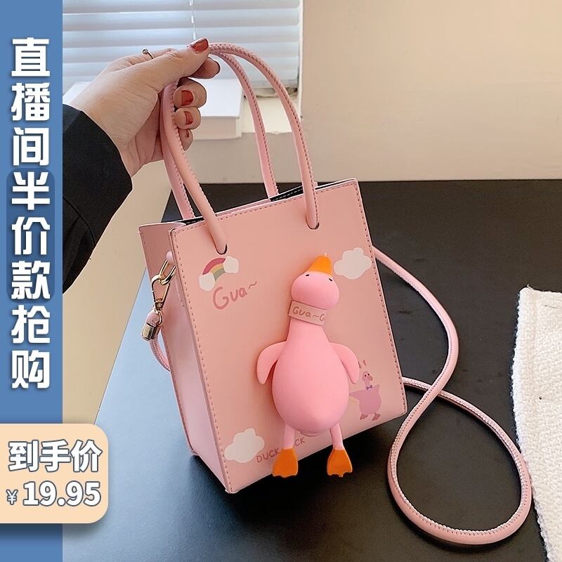 サマー 大人ガーリー スウィート キュート カジュアル 夏物 ハンドバッグ メッセンジャーバッグ Tiancai_Wing_Bag20000032899