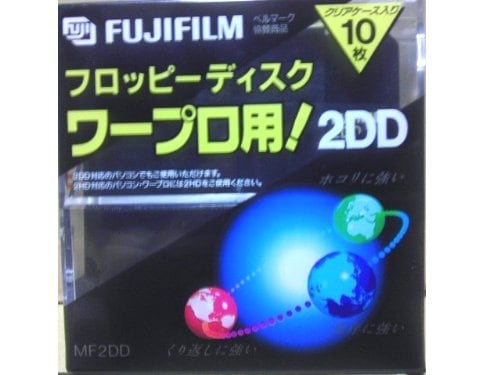 富士フイルム ワープロ用 3.5インチ 2DD フロッピーディスク 10枚組