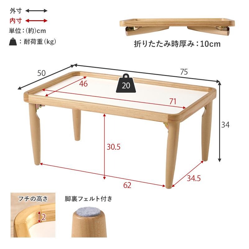 フチ付き 折りたたみ キッズテーブル 完成品 天然木 お絵描き
