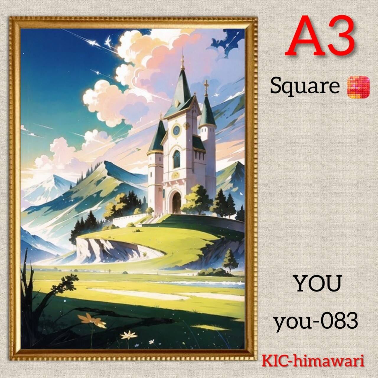 A3サイズ 四角ビーズ【you-083】ダイヤモンドアート