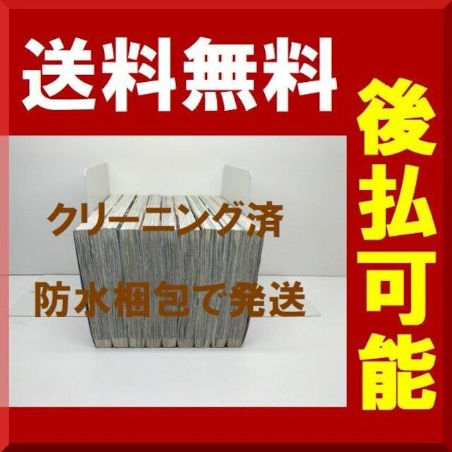 ソムリエ 甲斐谷忍 [1-9巻 漫画全巻セット/完結] 城アラキ 堀賢一