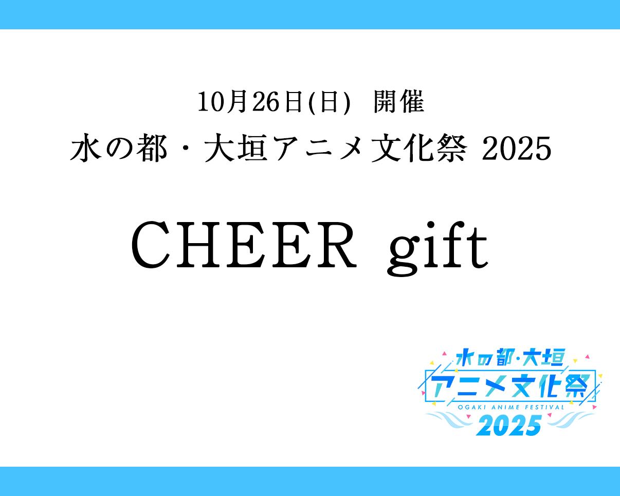 ステキコンテンツオフィシャルストア