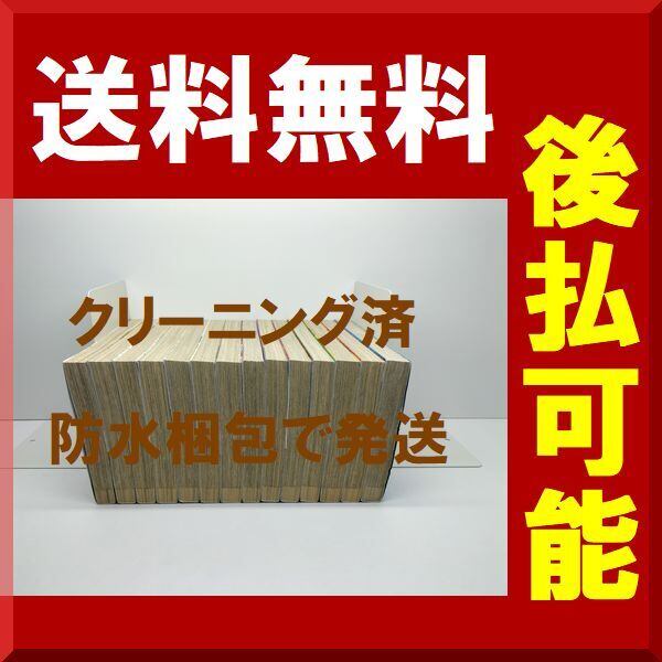 オッズ GP 石渡治 [1-14巻 漫画全巻セット/完結] OddsGP Odds GP