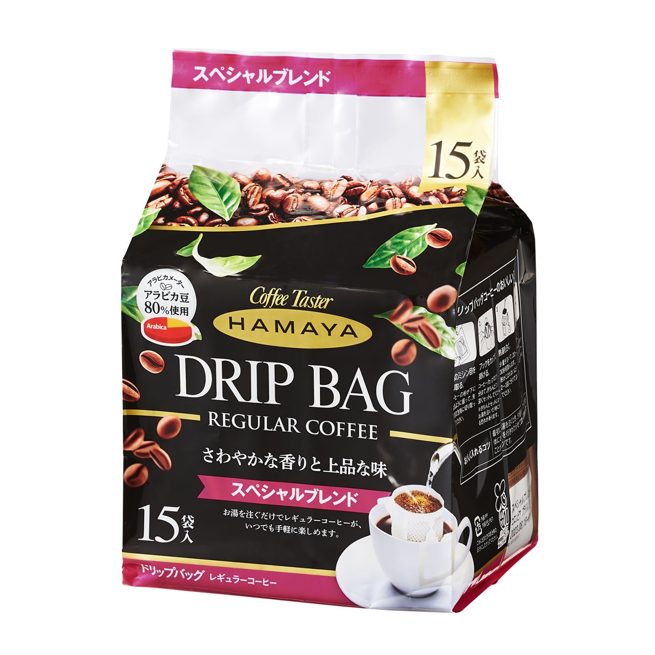ブルーマウンテンNo.1ブレンド 50g [2007] | ハマヤオンラインショップ