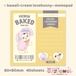 メモパッド208.＝kawaii~cream lovebunny~