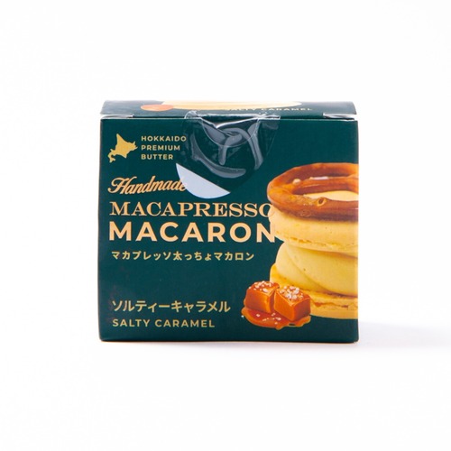 【冷凍】マカプレッソ　太っちょマカロン【ソルティーキャラメル】