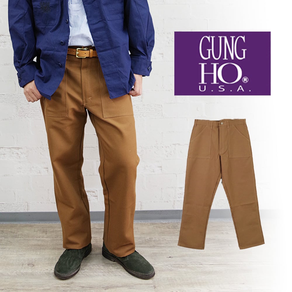 【GUNG HO(ガンホー】FATIGUE PANTS BROWN DUCKファティーグパンツブラウンダック(ベイカーパンツ) | USA SAY  powered by BASE