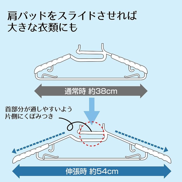 【在庫セール】オーエ ポリプロピレン製 洗濯 物干し ハンガー ホワイト 約縦38.5×横53×奥行47cm HOS 8連 ベランダ用 手すりの高さで 干せる