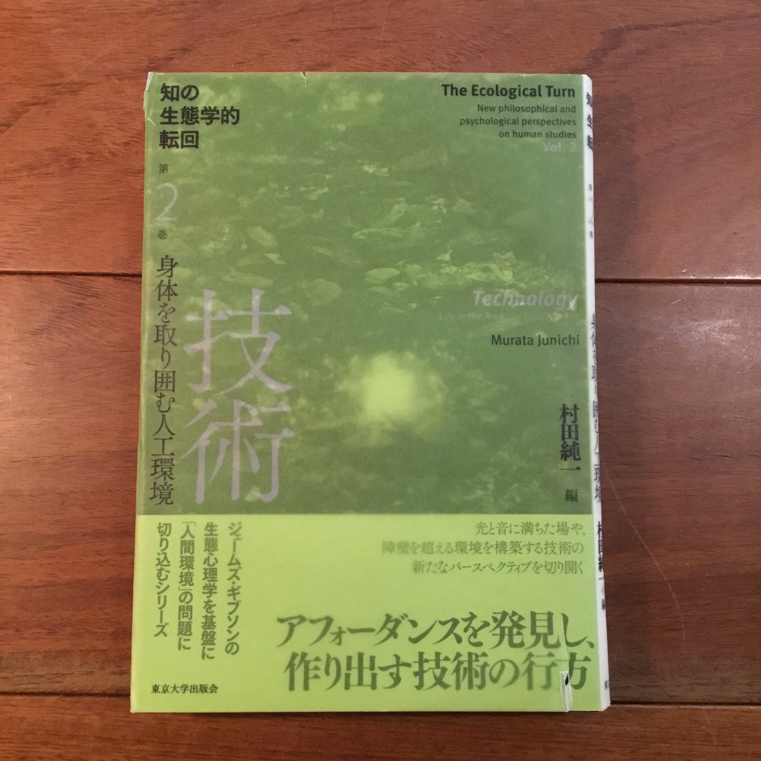 こけし時代 第3, 3.5, 4-7号 未開封6冊セット (特集3&3.5:土湯, 4:仙台