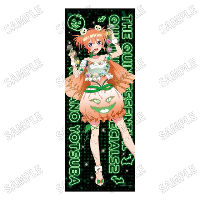 TVスペシャルアニメ「五等分の花嫁＊」 描き下ろし等身大タペストリー④中野 四葉