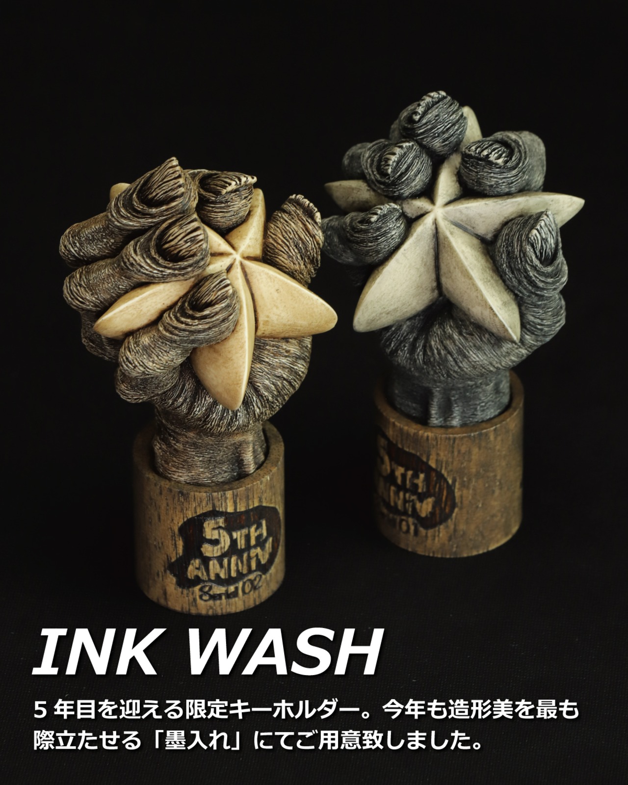 [数量限定] "5th Anniv" SUPER BIG KEYHOLDER - serial.15 /Black ink wash