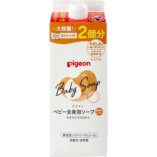 ピジョン ベビー全身泡ソープ しっとり 無香料 詰替用 2個分 800mL