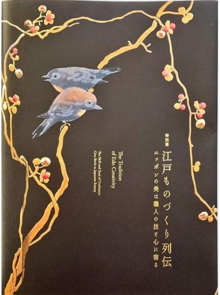 中島信也 あのCMの絵コンテ 広告批評の別冊⑫ | PAY ID