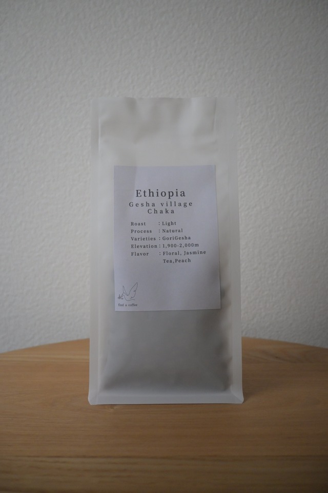 【浅煎り】Ethiopia Gesha village Chaka【エチオピア ゲシャ ビレッジ チャカ】85g