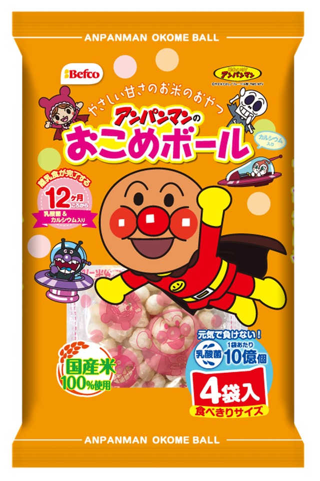アンパンマンのおこめボール 12袋 せんべい王国ネットショップ