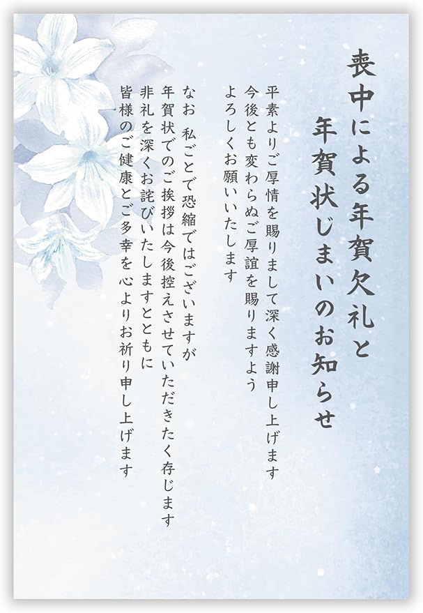 021☆フランス語「素晴らしい出会いに感謝」ノスタルジックなチケット
