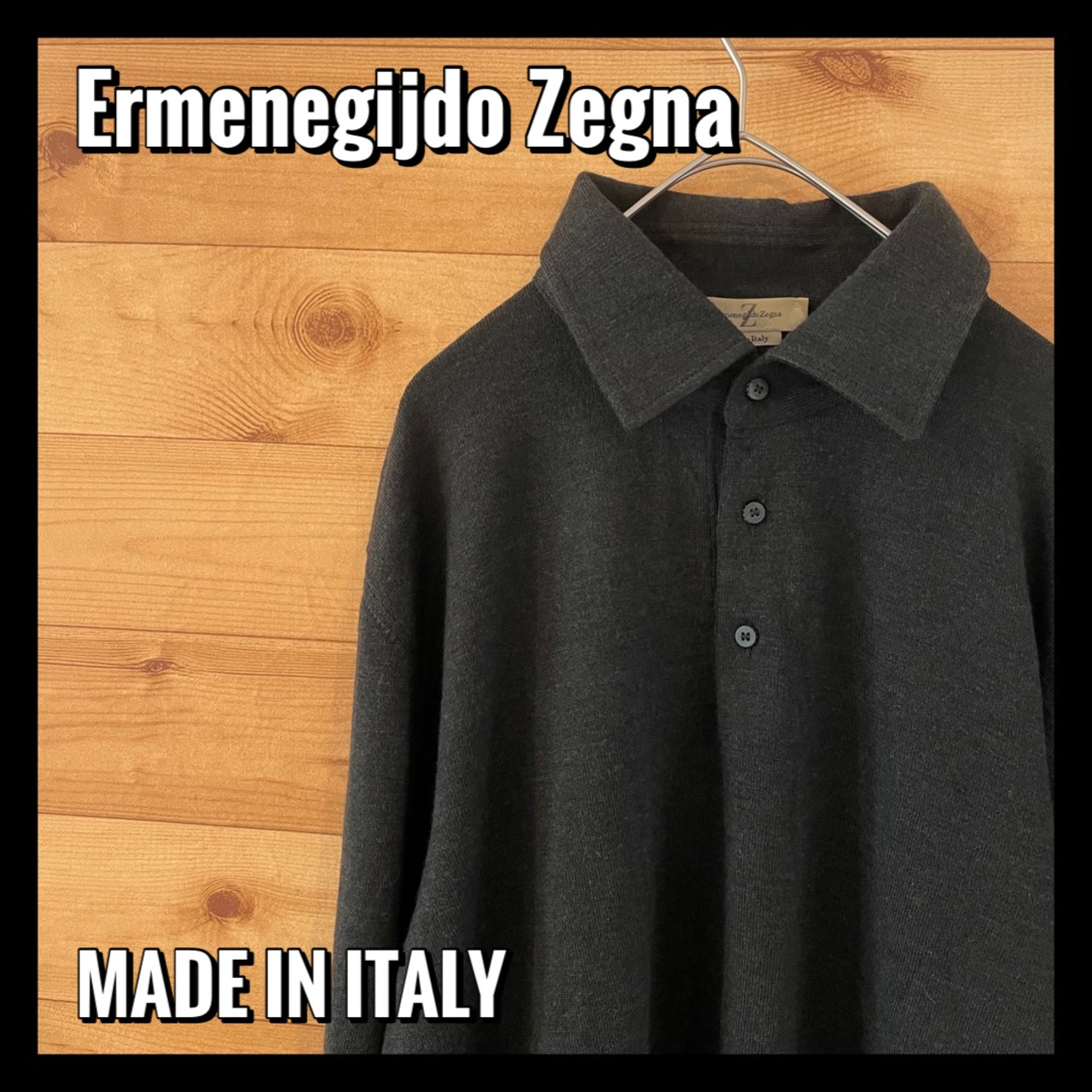 【ErmenegijdoZegna】イタリア製 ニット 襟付き ボタン 長袖ポロシャツ サイズL相当 EU古着 ヨーロッパ古着