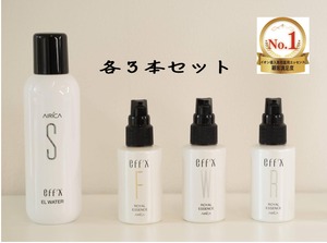 薬用エッセンス「エフィックス」6ヶ月セット