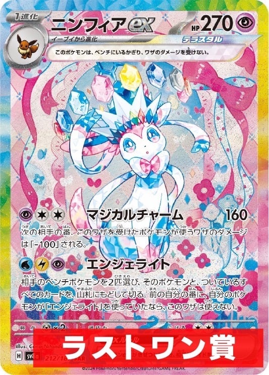 早い者勝ち！ポケカ　中身が見えるオリパ⭐︎ 22887971e79d51d376487749baddf5