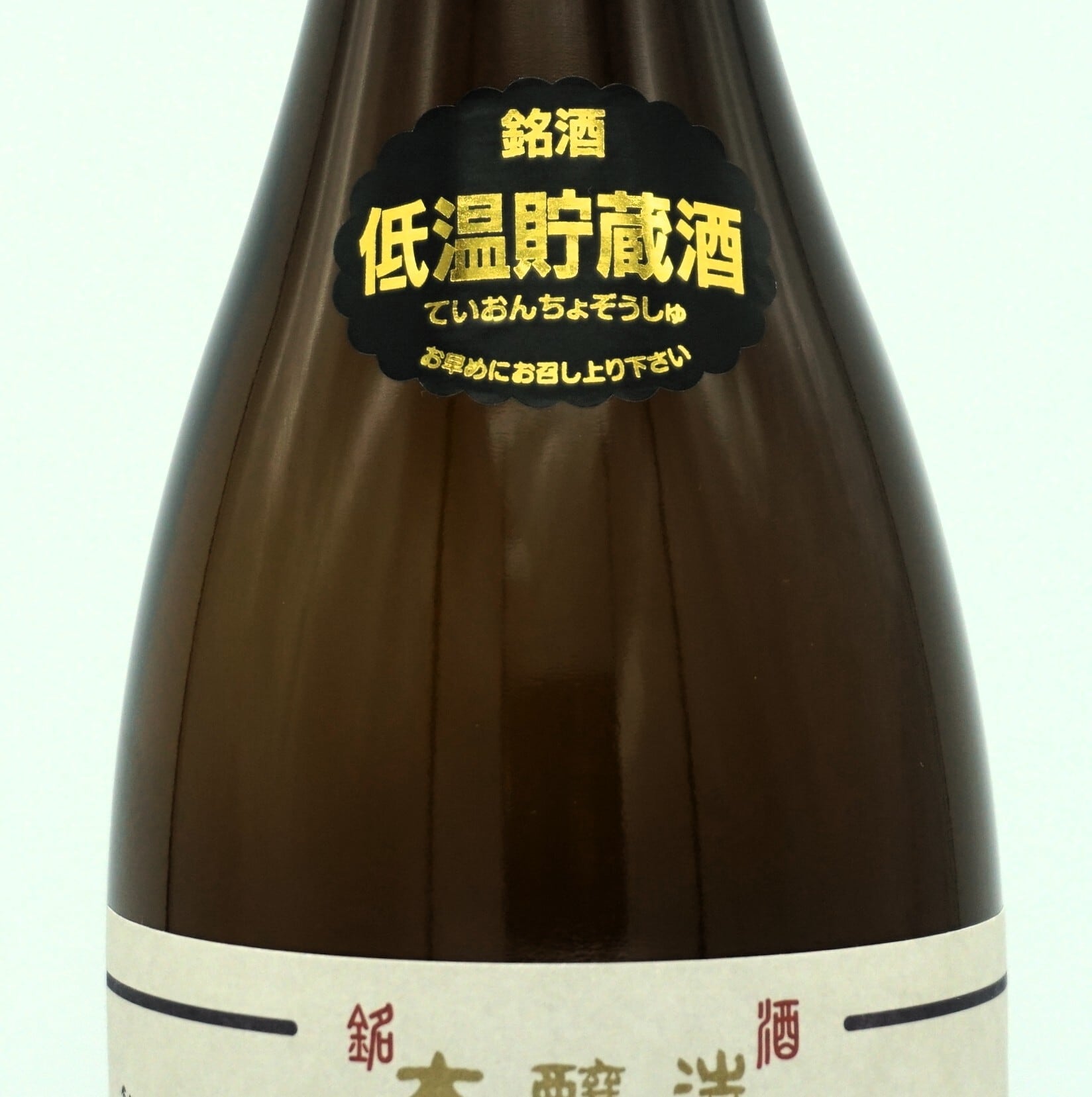 特撰 朝日鷹 低温貯蔵酒 特別本醸造 1800mL 化粧箱なし 高木酒造