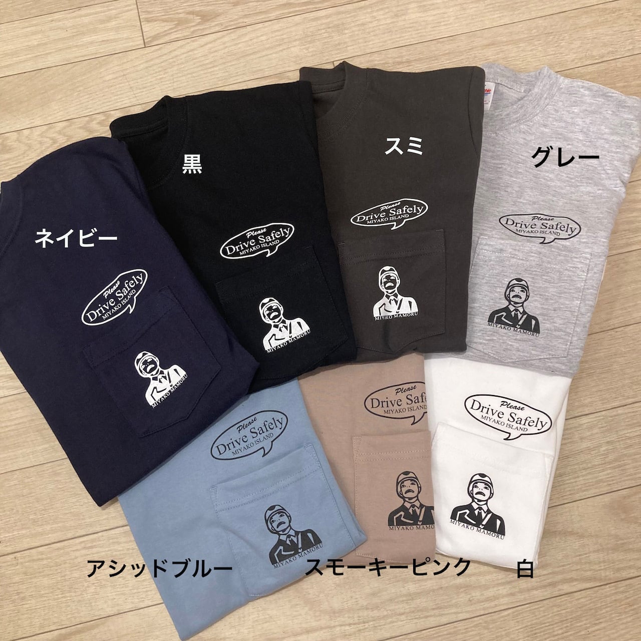 Tシャツ／まもるポケット | 株式会社DESIGN MATCH