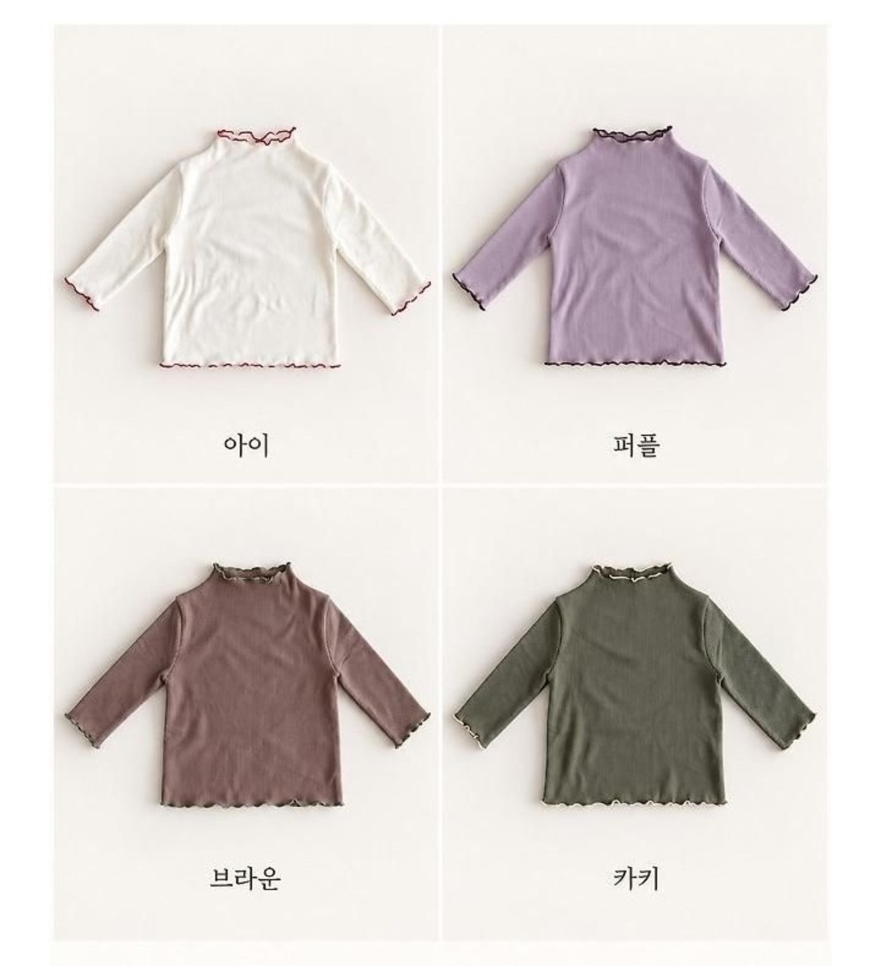 韓国子供服 / 26winter / my bebe / ヨーグルトハーフタートル / キッズ / 冬服 *XS~XL*