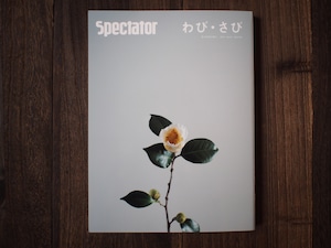 Spectator vol.43