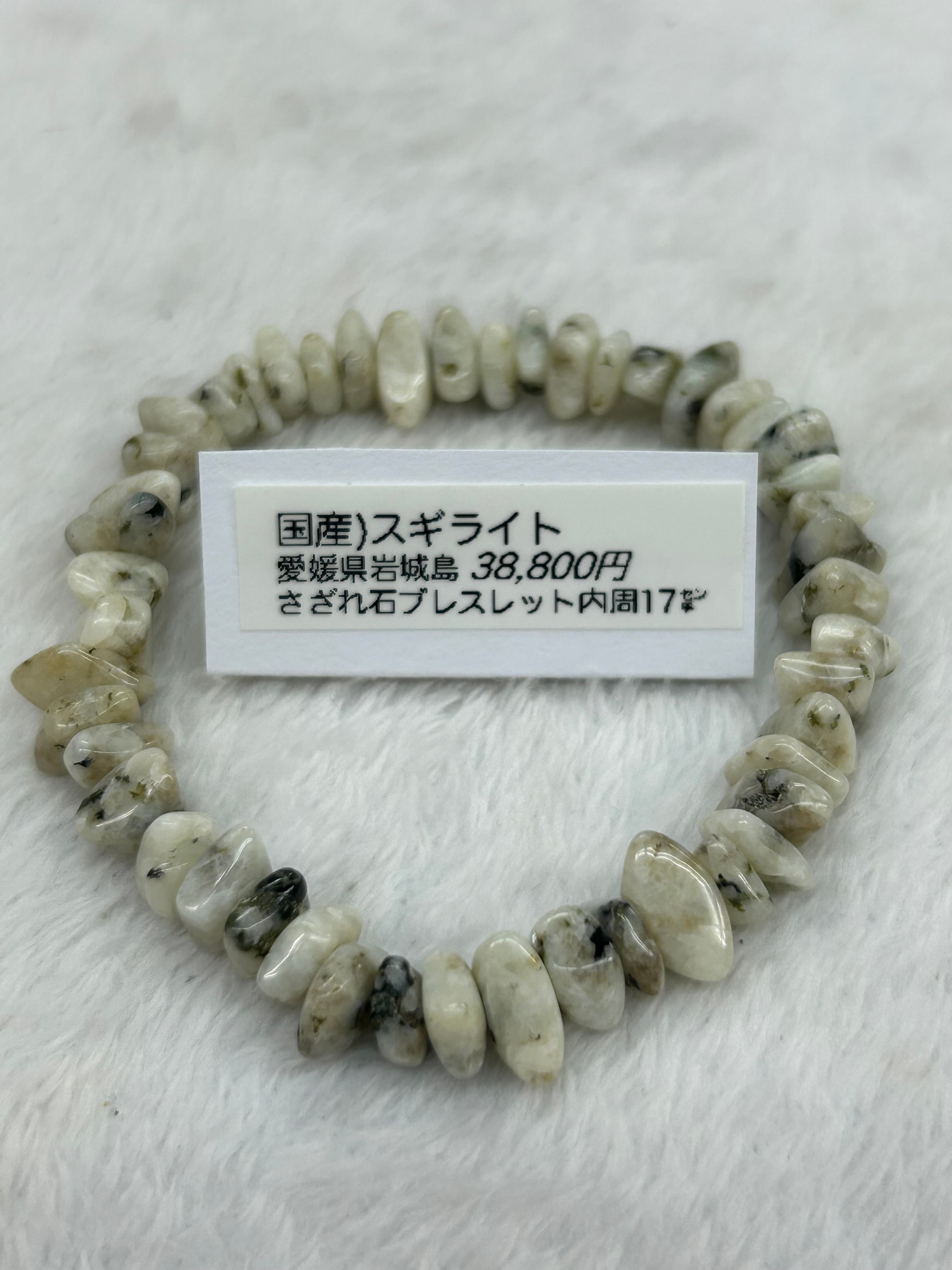 ケンズクリスタル