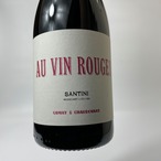 オウ・ヴァン・ルージュ N.V. / サンティニ・コレクティヴ