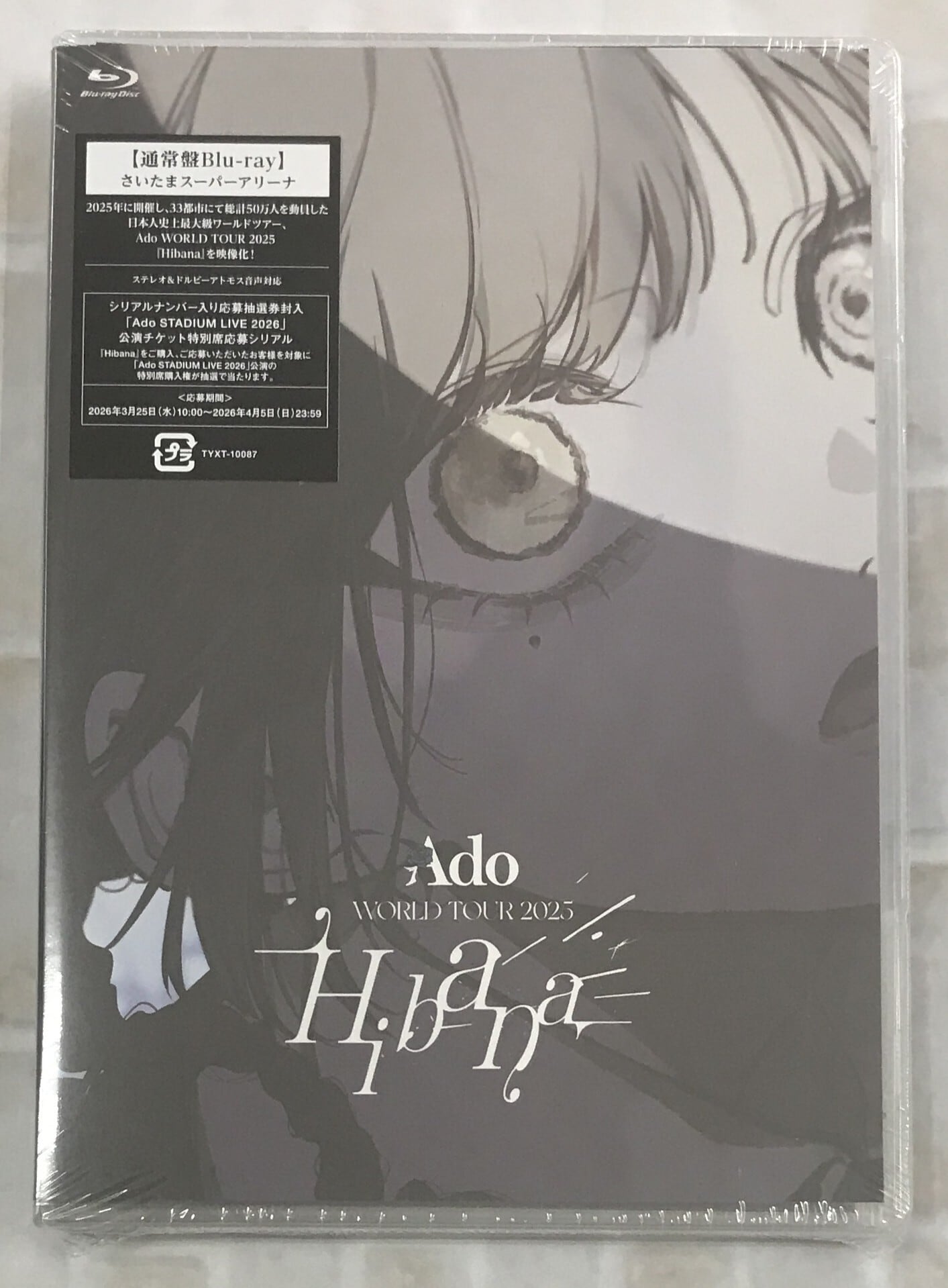 Ado / Hibana(さいたまスーパーアリーナ＆オーランド) / 初回限定盤
