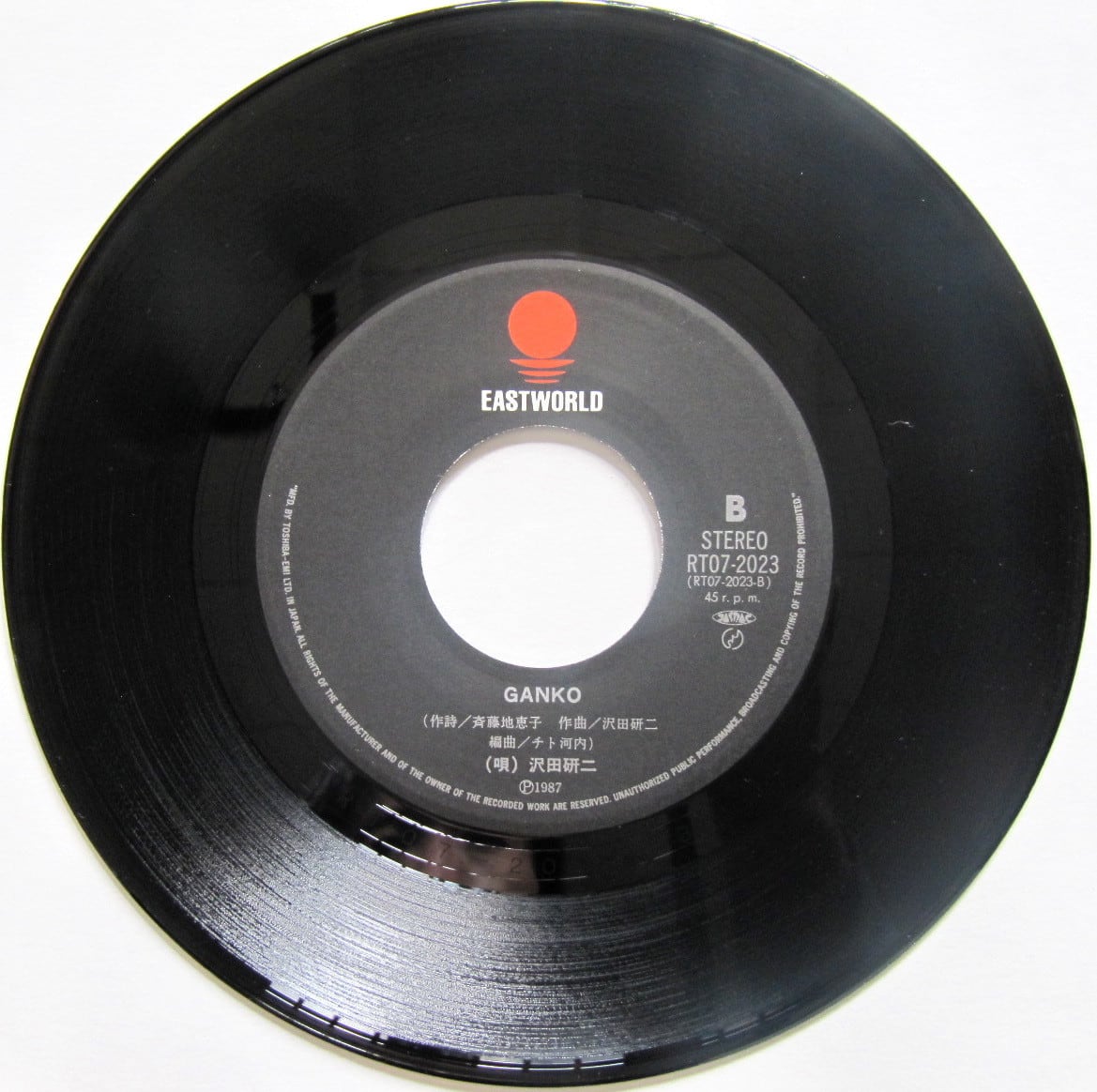 沢田研二 　GERATEST HITS　UK盤LP LP/2枚組/沢田研二 ベスト セレクション/ポリドール / ブック