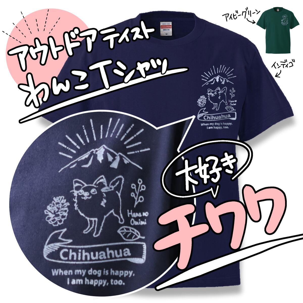 スーベニアシャツ「TWIN DRAGON」 HOUSTON 41184 ヒューストン 和柄 双