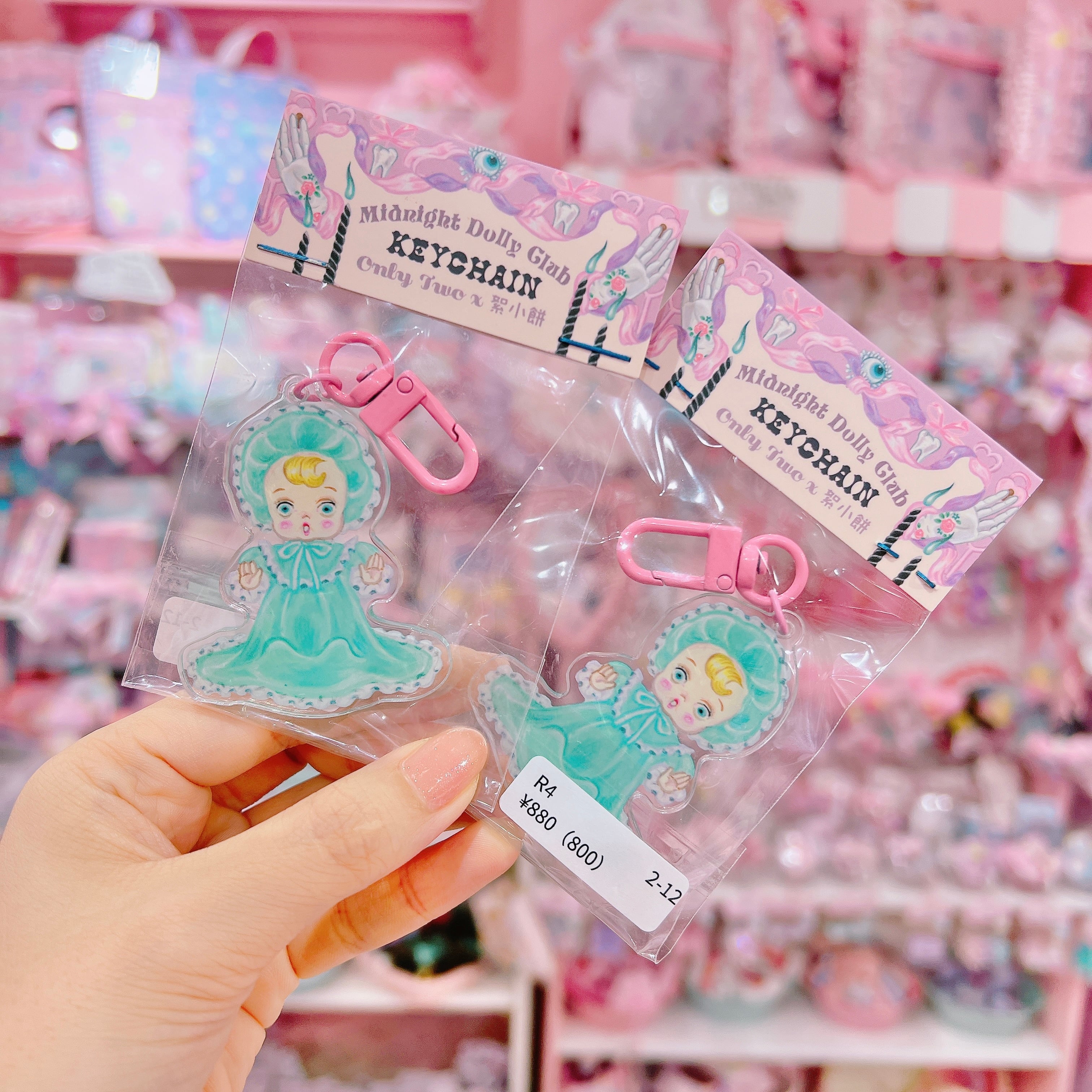 【R4】2-12キーホルダー