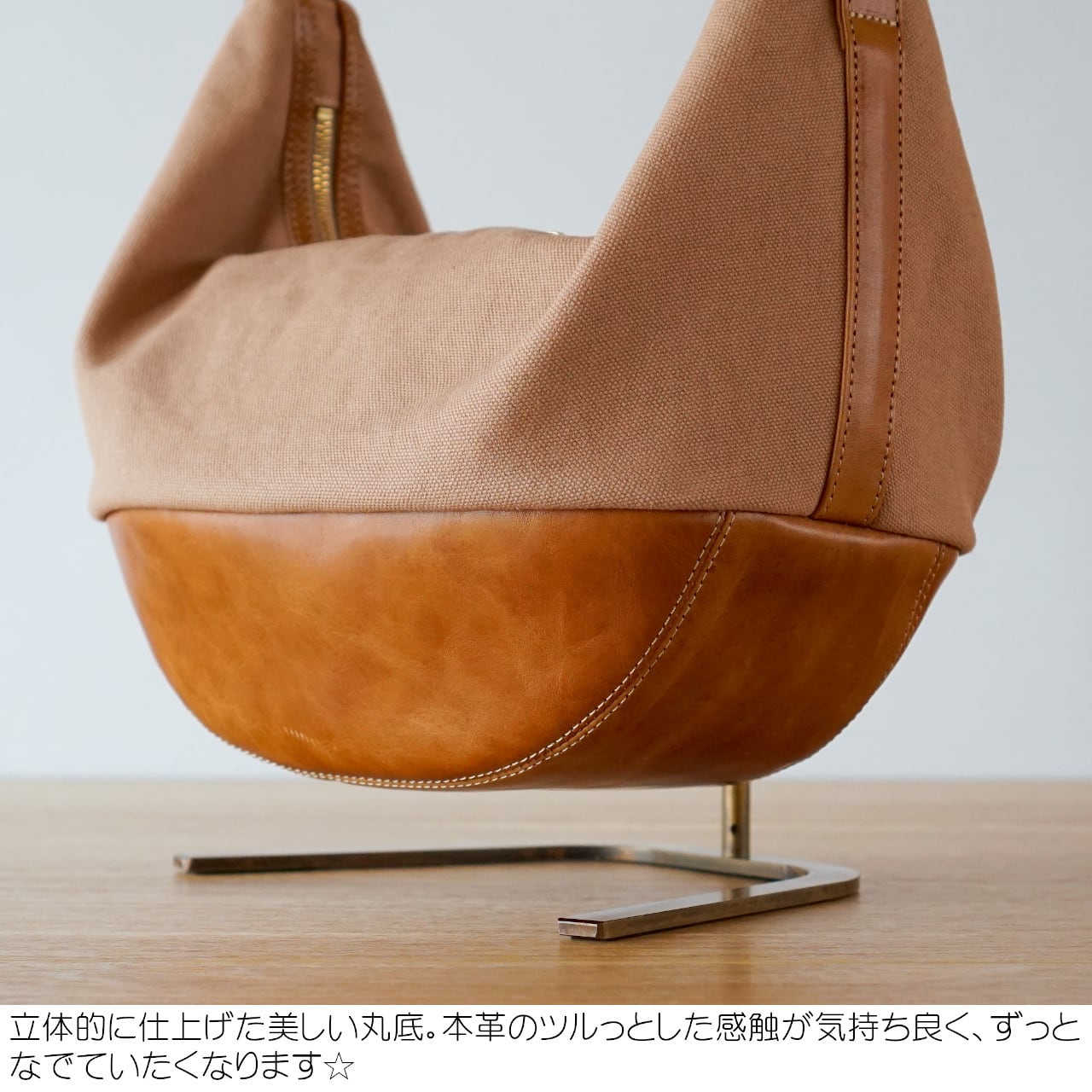 ランプplus / ピンクベージュ【受注制作】 | Hanp Bag Trocco
