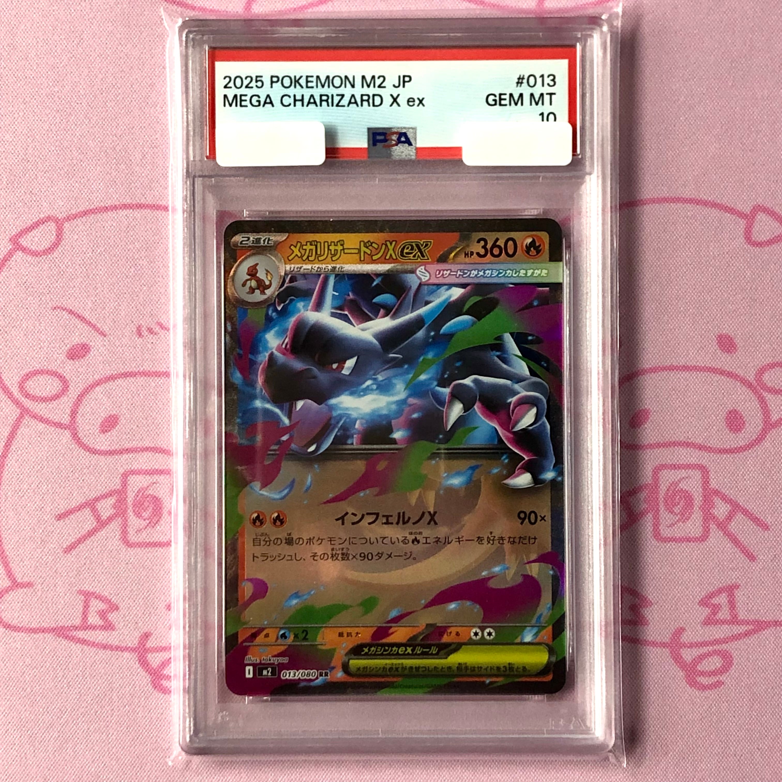 美品】ユニラン(AR) | カードショップ Buu star