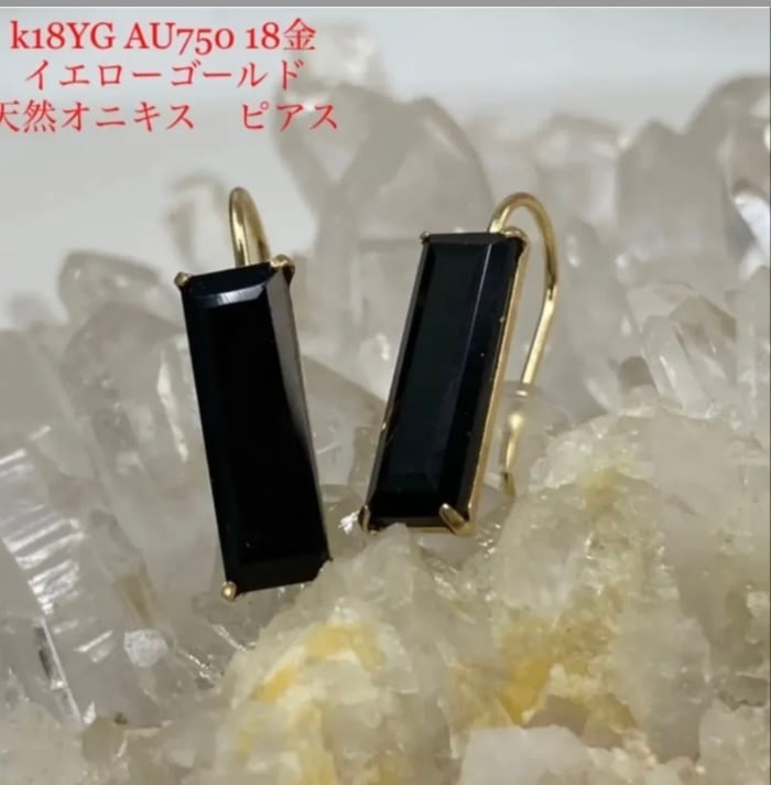 k18YG AU750 18金 イエローゴールド 天然オニキス ピアス | Pay ID