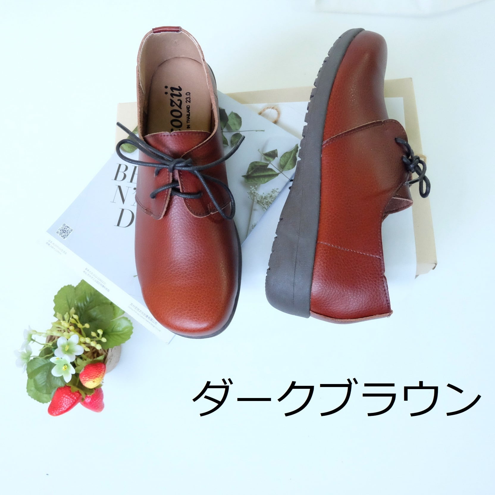 ヴィリジアン レースアップシューズ ナチュラル手染めのヴィーガンレザー レースアップシューズ 1829