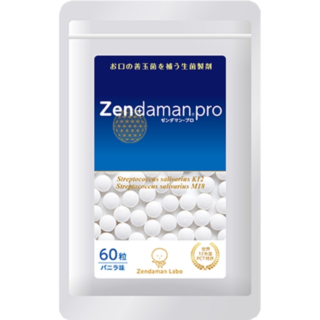 Zendaman pro（錠剤）バニラ味