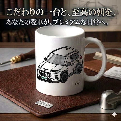 【RAV4 Z AXAP64/AXAN64 ツートンホワイト 】マグカップ 330ml プレゼント 車 誕生日 彼氏 イベント【送料無料】