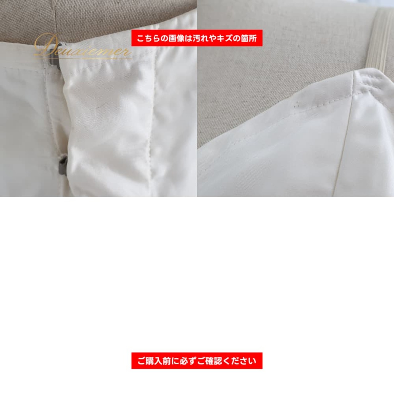 バレエ 衣装 Chacott チャコット チュチュ レオタード ホワイト系 白 無地 レディース 白鳥の湖 発表会 コンクール ダンス 舞台 踊り 日本製 舞台衣装 ステージ衣装