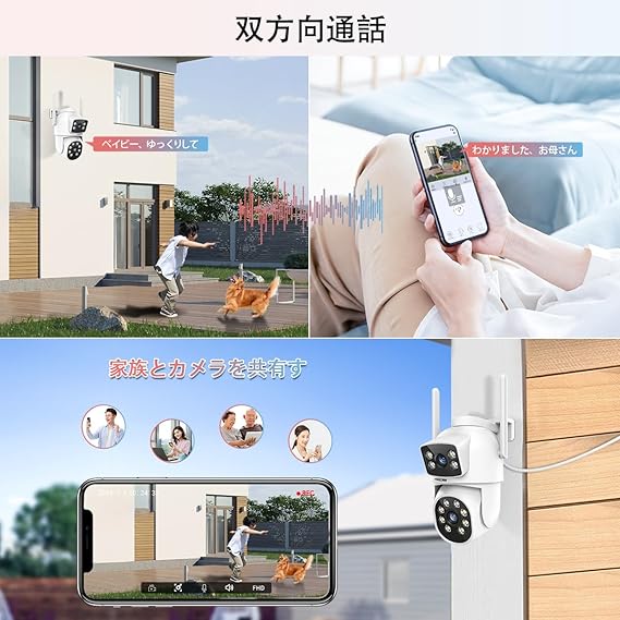 防犯カメラ 二つ監視画面 パンチルト 夜間カラー 屋外 白 天井吊り下げ