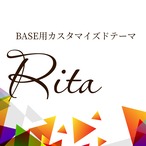 BASE用デザインテーマ Rita サムネイル