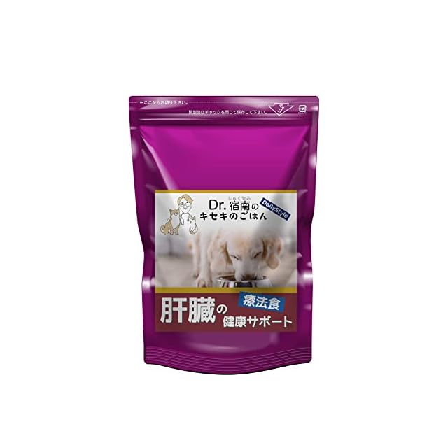 Dr.宿南のキセキのごはん 犬用食事療法食 肝臓の健康サポート 【公式通販】