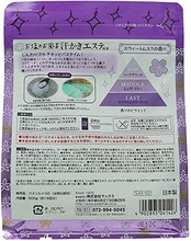 マックス 汗かきエステ気分 スウィートドリーム