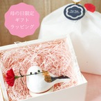 母の日ギフト『シマエナガの贈り物』 和紙インテリア/置物