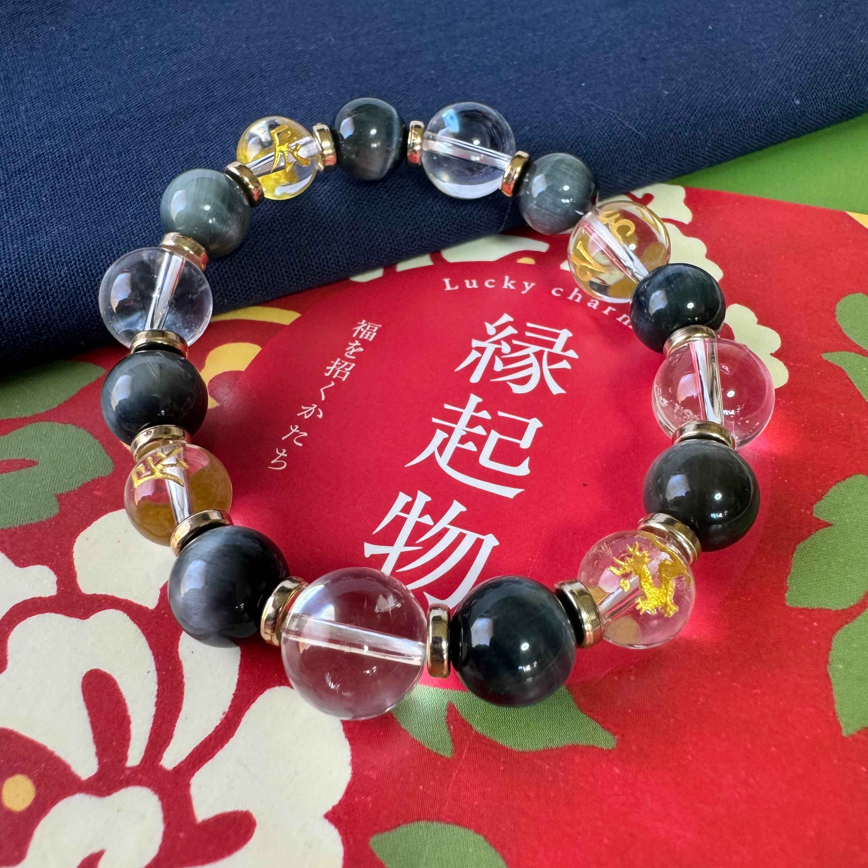 新年の運気革命!辰龍彫刻‧ブルータイガーアイブレスレット – 負 新年の運気革命!辰龍彫刻‧ブルータイガーアイブレスレット – 負